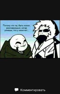 кроссинк