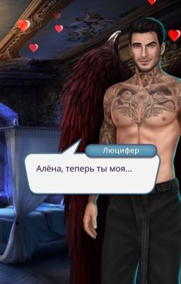 Приворотное зелье 
