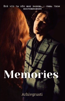 memories