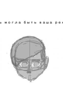 Какая-то история про какую-то Полину