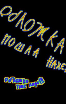 Учитель полётов 