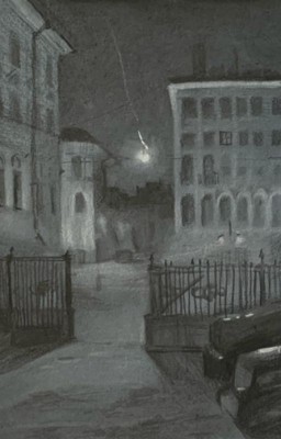 Пони