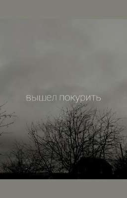 Это ли счастье?