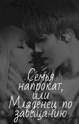Название в обложке