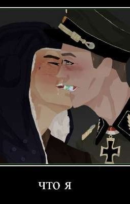 сорри , можете не читать, это тип я лол