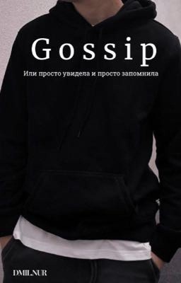 Gossip