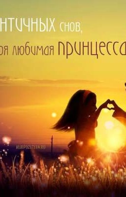 Любовь Может быть Разной