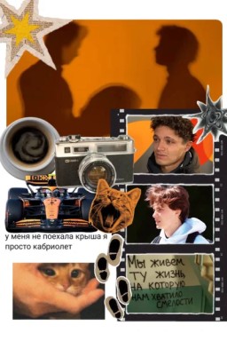 50 оттенков Ландо Норриса