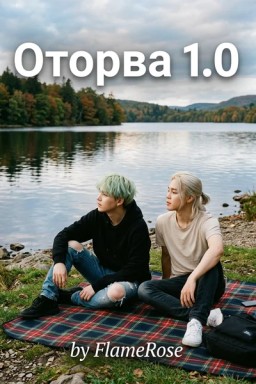 Пиздюк 1.0