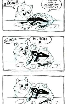 Мои приключения в КРИПИПАСТЕ!:)