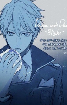 Танец С Демонами