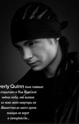 смерть-не помеха любви