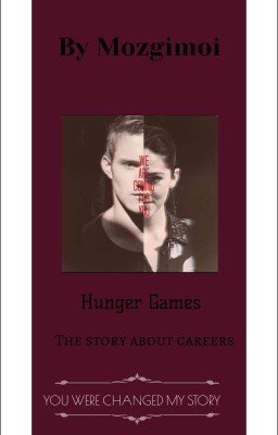 Голодные Игры : История Профи