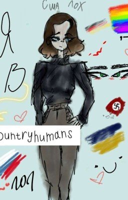 Я в Countyhumans 