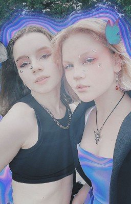 Ты моя на веки.