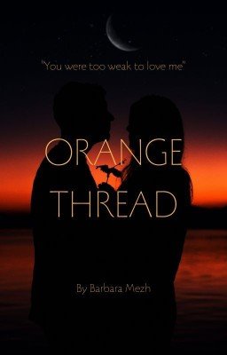 Оранжевая нить