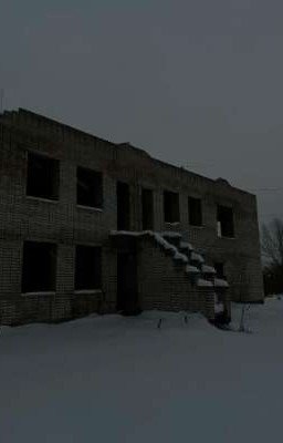 Запретная Зона