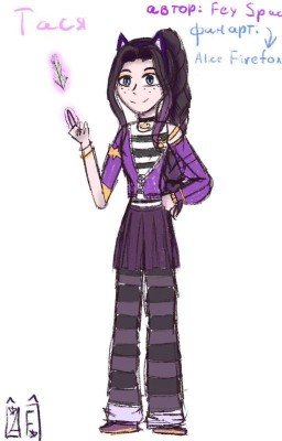 Звезда среди неудач. Сказочный патруль