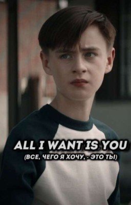 All i want is you