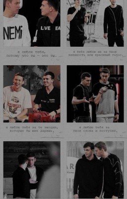 ♡Между нами огонёк♡(2/?)АРТОН