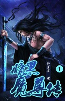 (1)Божественный меч хаоса