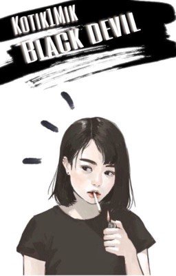 | Чёрная дьяволица | 16+