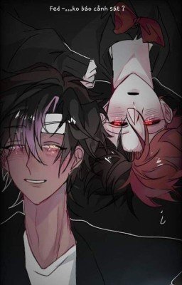 Странное чувство