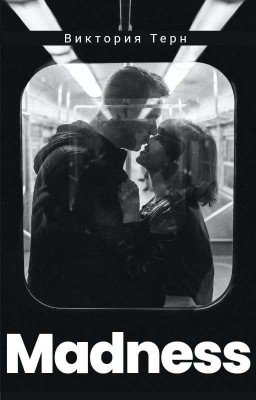 •Madness•