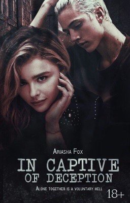 В плену обмана