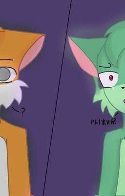 Конец или только начало?