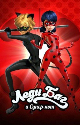 Париж - город любви и приключений