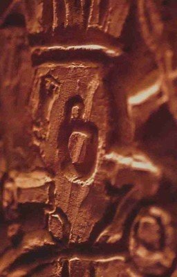 Юкатан . Космическое путешествие на острове Майя 