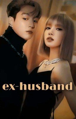 Бывший Муж
