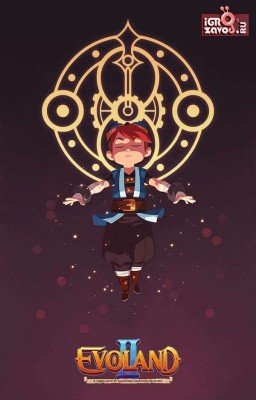 Я - Игровой персонаж