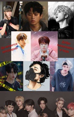 Они просто хотели повеселиться