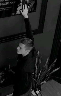 Иван Янковский