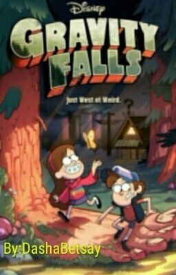 Гравити Фолз
