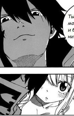 Ты моя и это не обсуждается...