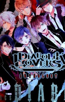 Дьявольские Возлюбленные