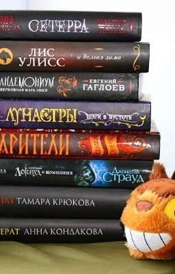 Юмор книжного червя 2.
