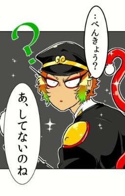 Племянница Киджи 