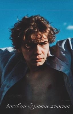 рассвет безмятежности||Турбо