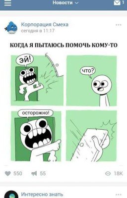 Просто юмор.