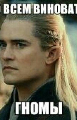 На случай ВП. "Хоббит"