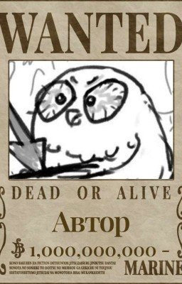 Правила моего выживания