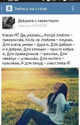 Школьная Жизнь