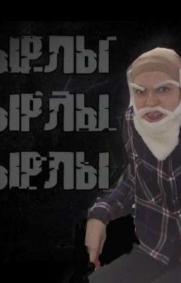 лысые негры