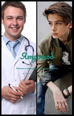 Забота,на которую я не соглашался.