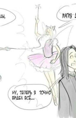 Перлы из фанфиков по фф Гарри Поттер
