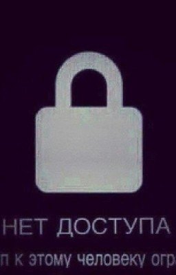 Как достать родителей